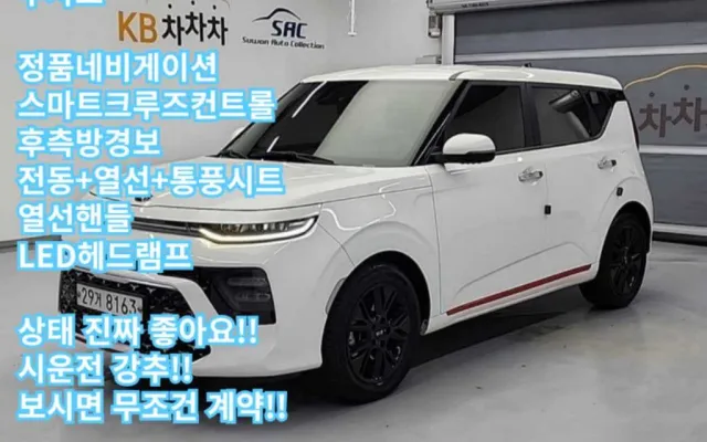 쏘울 중고차 쏘울 부스터 1.6 T-GDI 노블레스 매물 사진 1 - 2019/03 71,318km